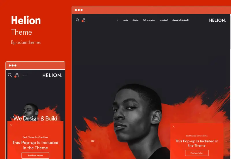 Helion Theme - RTL Personal Portfolio WordPress Theme