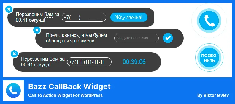Bazz CallBack Widget Plugin - Call To Action Widget For WordPress