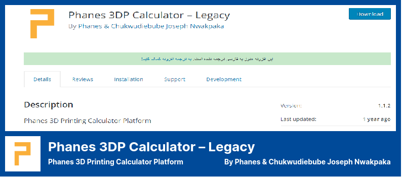 Phanes 3DP Calculator  Plugin - Phanes 3D Printing Calculator Platform