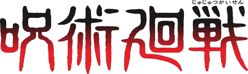 https://betterstudio.com/wp-content/uploads/2022/10/5-jujutsu-kaisen-logo-PNG-betterstudio.com_.png
