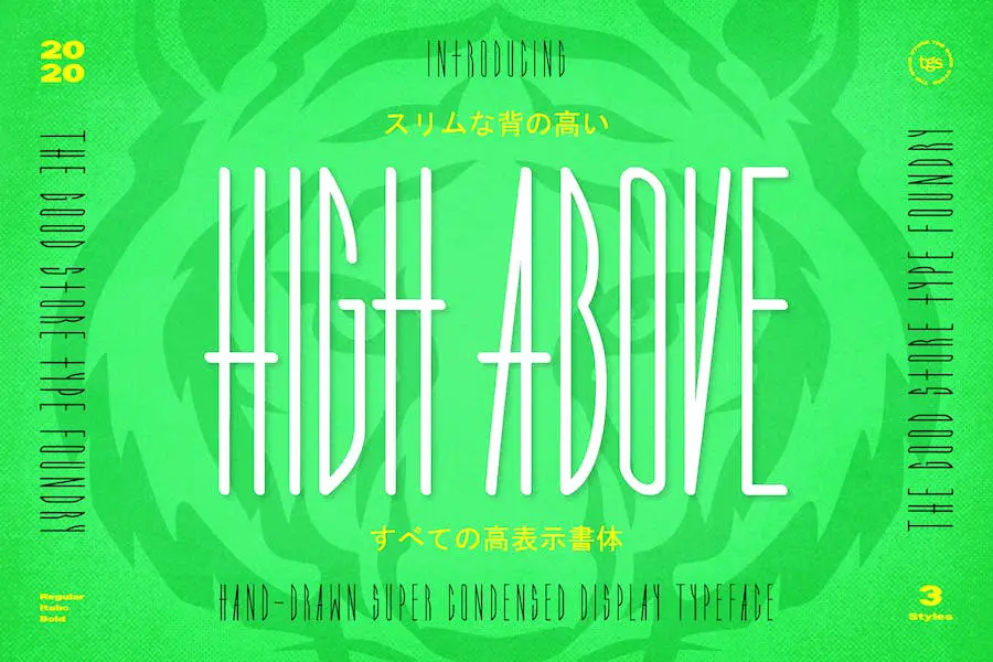 High Above - 